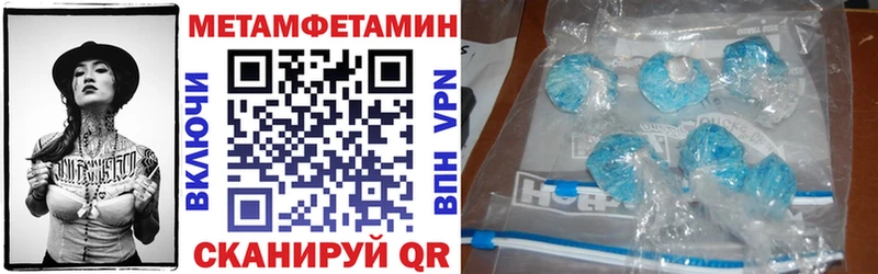 Купить где  Курлово  АМФ Розовый 