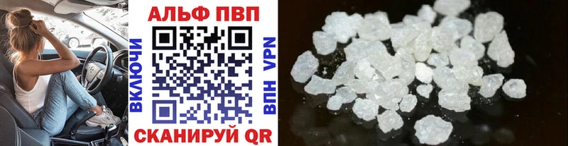 Купить  Курлово  А ПВП СК КРИС 