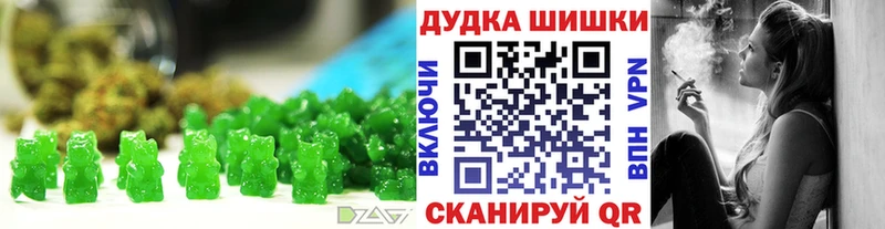 Купить где  Курлово  Cannafood конопля 