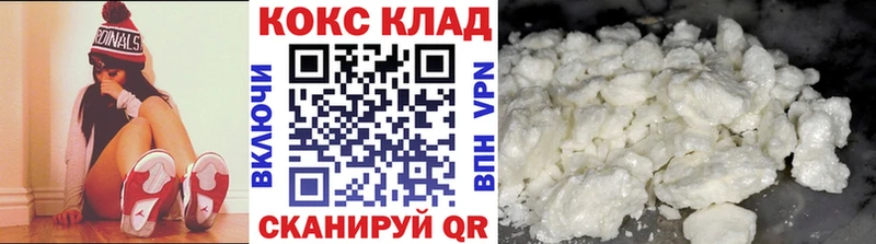 Cocaine Columbia Купить Курлово
