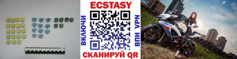 Ecstasy 300 mg  Купить где  Курлово 