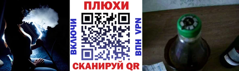 ГАШ Cannabis Курлово