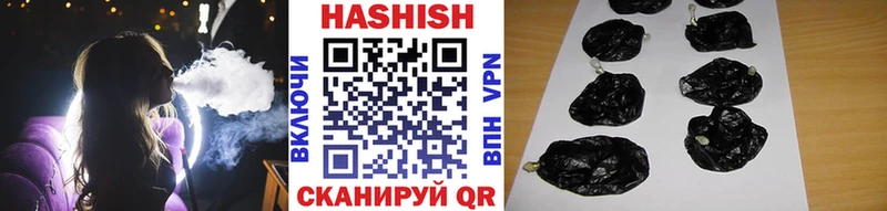 Купить  Курлово  ГАШИШ hashish 