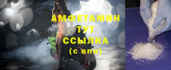 спайс Каменногорск