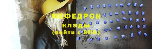 спайс Каменногорск