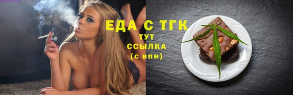 спайс Каменногорск