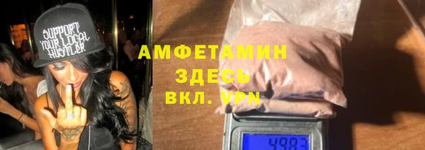 спайс Каменногорск