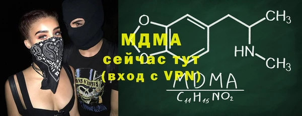 дистиллят марихуана Карпинск