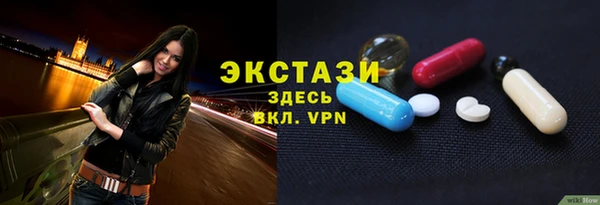 спайс Каменногорск
