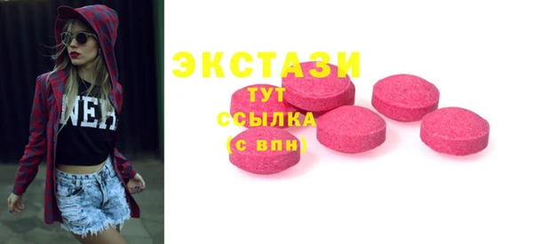 синтетический гашиш Каменка