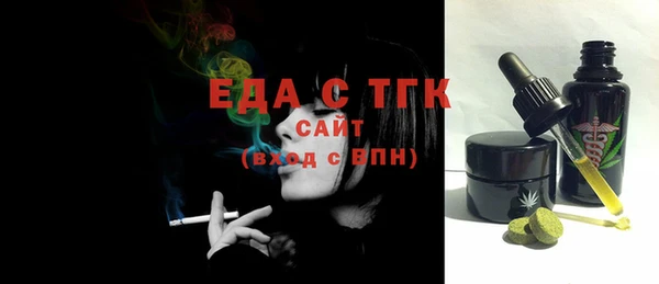 синтетический гашиш Каменка
