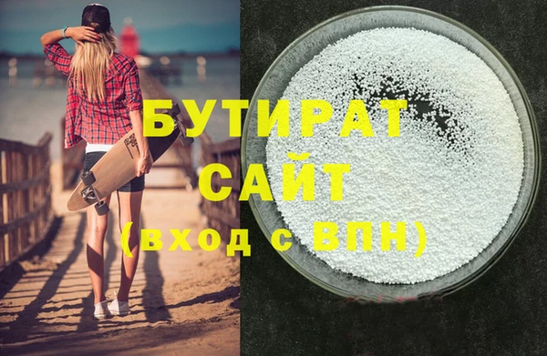 спайс Каменногорск