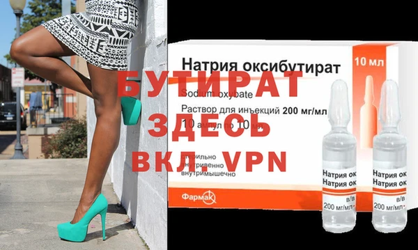 синтетический гашиш Каменка