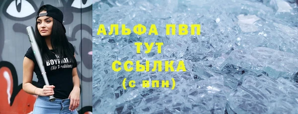синтетический гашиш Каменка
