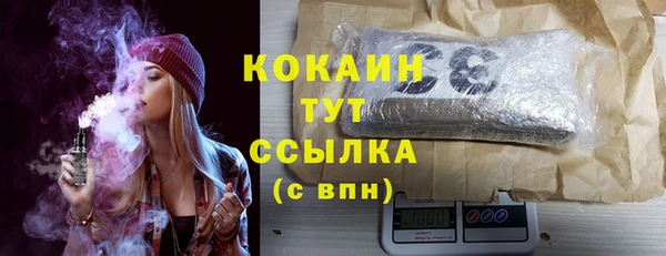 спайс Каменногорск