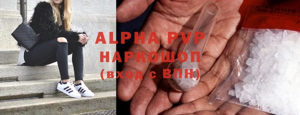 спайс Каменногорск