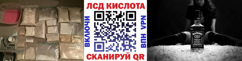 LSD-25 экстази кислота  Купить закладки  Курлово 