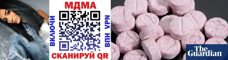 Купить закладки  Курлово  МДМА crystal 