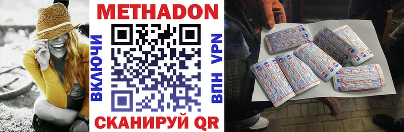 Купить  Курлово  МЕТАДОН мёд 