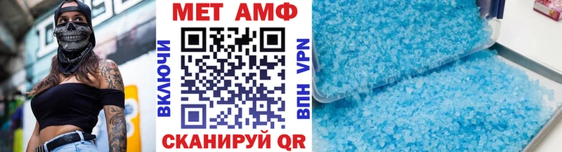 Метамфетамин мет Купить закладки Курлово