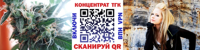 Дистиллят ТГК Wax  Купить закладки  Курлово 